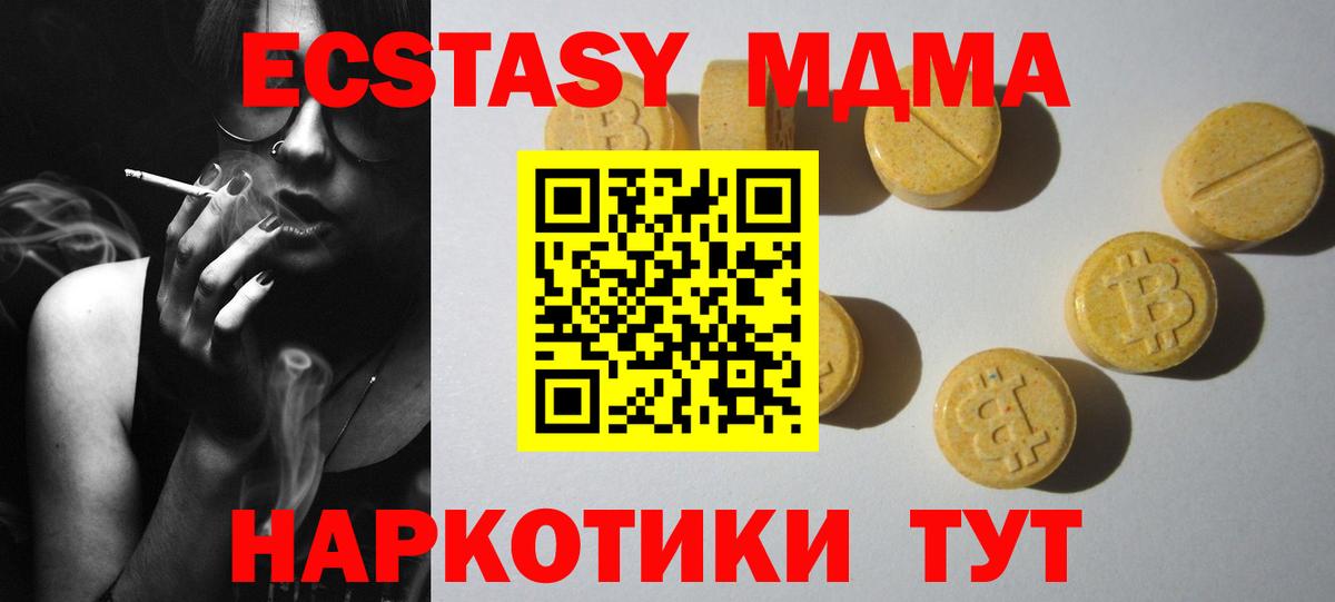 Лсд 25  Мефедрон   ГАШ  Горно-Алтайск  Вход с VPN  Где продают наркотики?  A PVP СОЛЬ кристаллы 