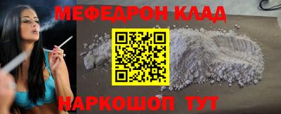 марки nbome Малгобек