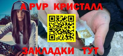 марки nbome Малгобек