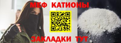 стафф Малоярославец