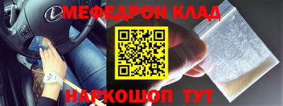 марки nbome Малгобек
