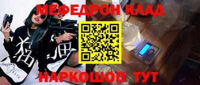 марки nbome Малгобек