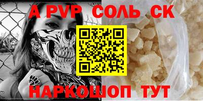 марки nbome Малгобек