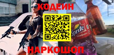 марки nbome Малгобек
