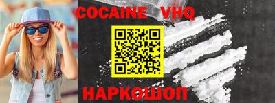марки nbome Малгобек
