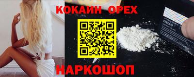 экстази Мариинск