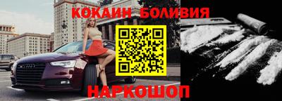 марки nbome Малгобек