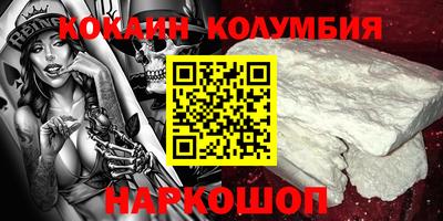 стафф Малоярославец