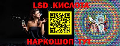 экстази Мариинск