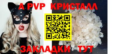 марки nbome Малгобек
