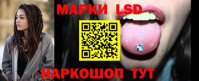 марки nbome Малгобек