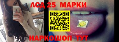 марки nbome Малгобек