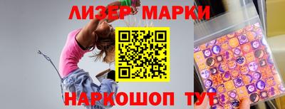 марки nbome Малгобек