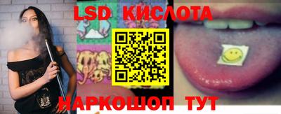 экстази Мариинск