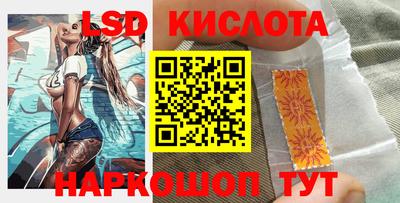 марки nbome Малгобек