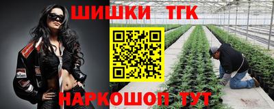 марки nbome Малгобек