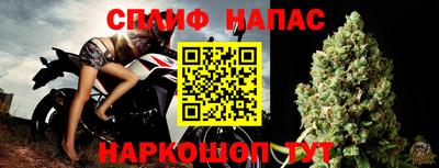 стафф Малоярославец