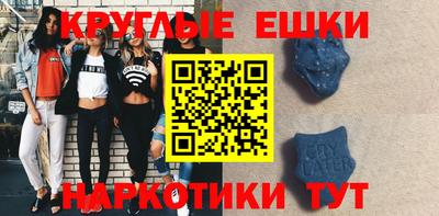 марки nbome Малгобек