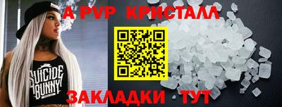 экстази Мариинск