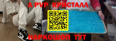 марки nbome Малгобек