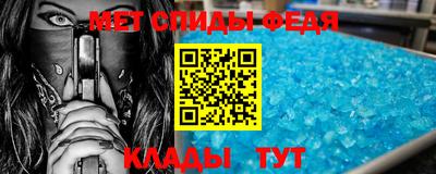 марки nbome Малгобек