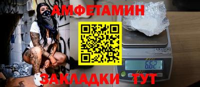 экстази Мариинск