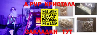 марки nbome Малгобек