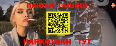 марки nbome Малгобек