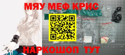 стафф Малоярославец