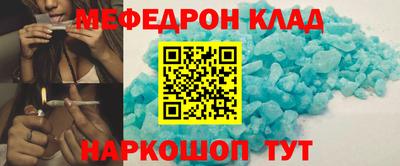 стафф Малоярославец