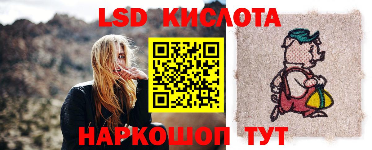 LSD-25 экстази ecstasy  Вход с VPN  Горно-Алтайск  Лсд 25 экстази ecstasy 